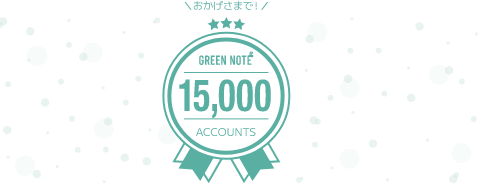 GREEN NOTE PRO Clients