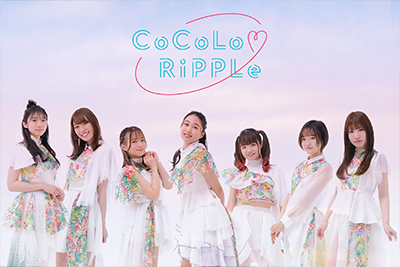 SDGsに取り組むアイドル「CoCoLo♡RiPPLe」