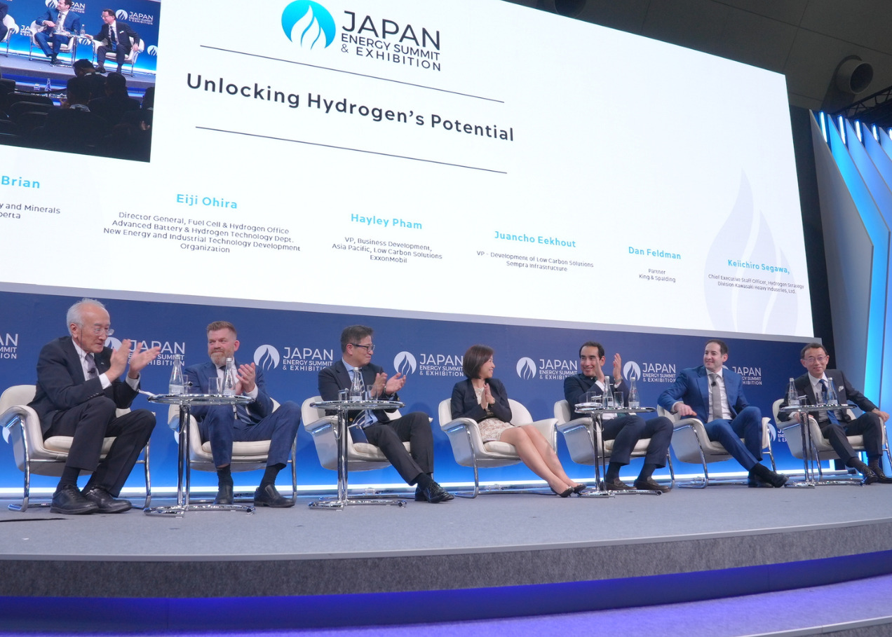 【イベント情報】脱炭素エネルギーの国際協力会議「ジャパン・エネルギー・サミット2025」が6月に開催！
