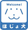 ほじょ犬マーク