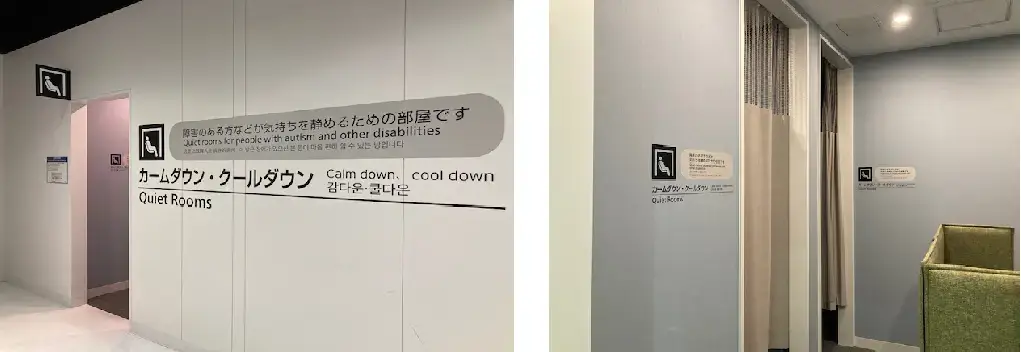 カームダウンスペースの導入事例 - 場所：第3ターミナル 本館2階（出発手続き前エリア）