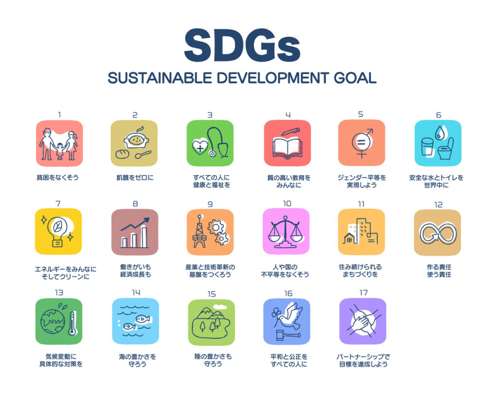 SDGs17の目標一覧表|世界で掲げるゴールと「5つのP」で理解する持続可能な未来